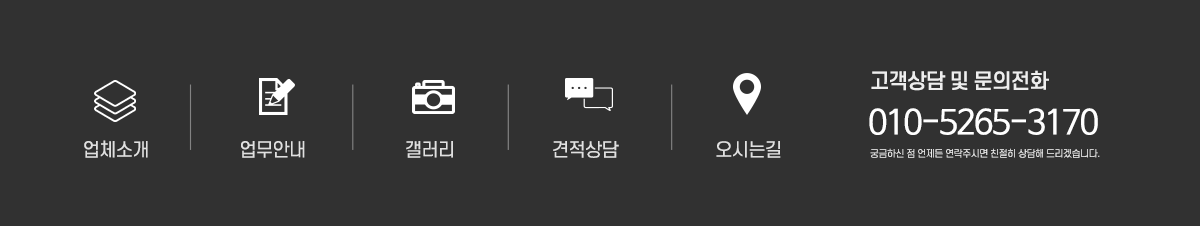 지원특수중량_메인하단